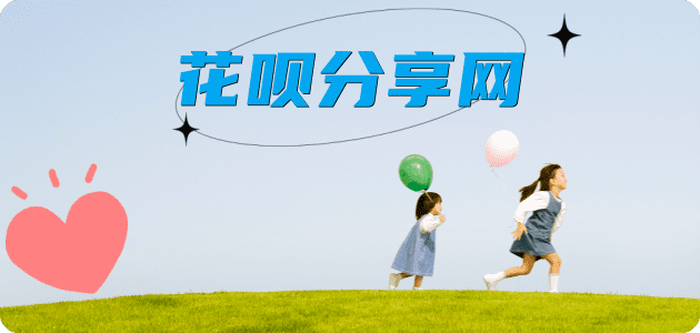 铜川花呗24小时在线套微信_蚂蚁信用卡怎么提现出来_信用卡提现靠谱商家_信用卡网
